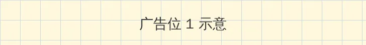 蜘蛛侠3英雄无归在线免费观看 顶部横幅广告位